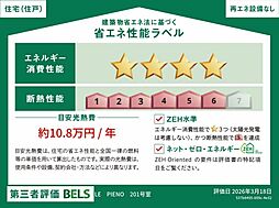 明石市西明石南町１丁目