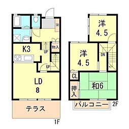 神戸市西区大津和１丁目