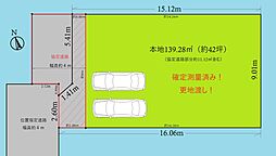 岩槻駅徒歩15分宮町2丁目売地