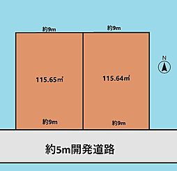 今羽町売地