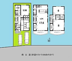 さいたま市中央区上落合８丁目