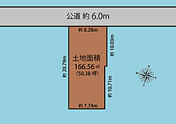 さいたま市北区宮原町１丁目の土地