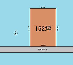 大きな区画の住宅街内