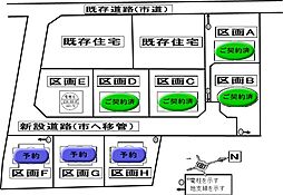下野市柴分譲地分譲地E区画 E区画