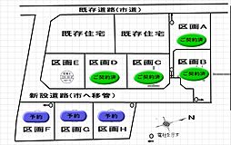 下野市柴分譲地分譲地E区画 E区画