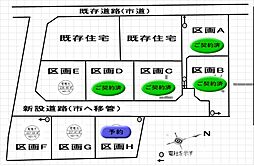 下野市柴分譲地 F区画