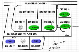 下野市柴分譲地 G区画