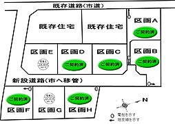 下野市柴分譲地 G区画