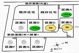 下野市柴分譲地 G区画