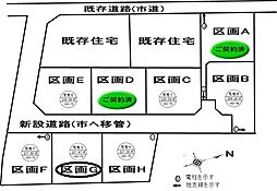下野市柴分譲地 G区画