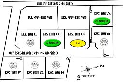 下野市柴分譲地 H区画