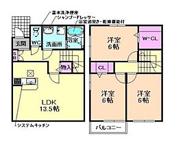 Ｅｘｃｅｌｌａ見野　Ｂ棟 A