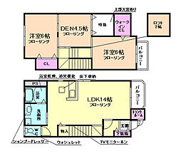 池田市緑丘1丁目の一戸建て