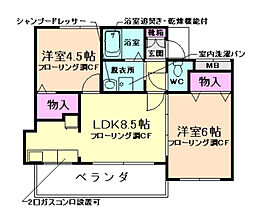 池田市渋谷3丁目