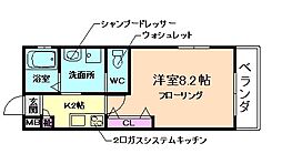 池田市天神2丁目