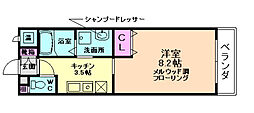 アルデール満寿美 210