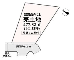 筑紫野市大字筑紫