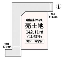 太宰府市白川　1号地