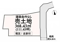太宰府市五条1丁目