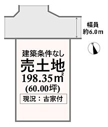 筑紫野市原田8丁目