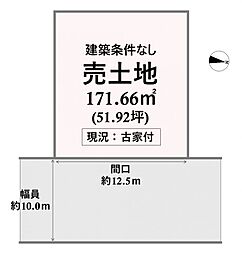 太宰府市青葉台4丁目