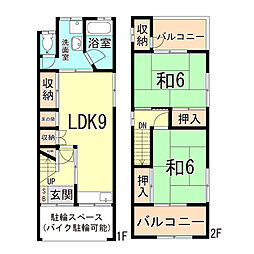 尼崎市大庄北２丁目の一戸建て