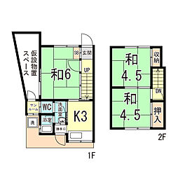 伊丹市鴻池２丁目の一戸建て