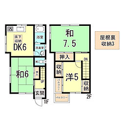 西山町4丁目貸家