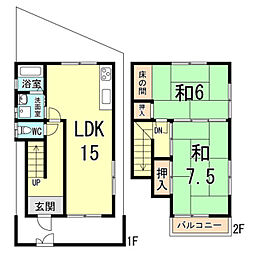 片山町5丁目貸家