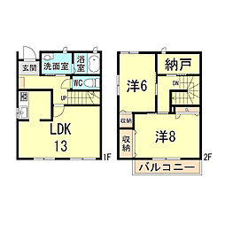 西区伊川谷町潤和テラスハウス 1