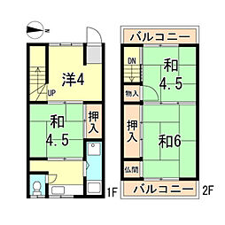 湊川町3丁目テラスハウス