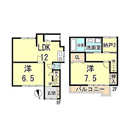 星陵台5丁目戸建