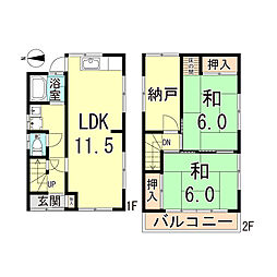 ジョンヴィラ大西町