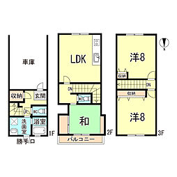 田川北2丁目戸建　ＡＢＣＤ棟