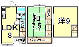 テラスハウス次屋 1