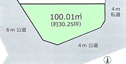川口市芝西2丁目　建築条件なし売地
