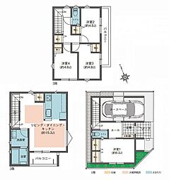 蕨市南町4丁目　新築戸建
