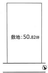 吾妻郡妻恋村大字大前　建築条件無売地