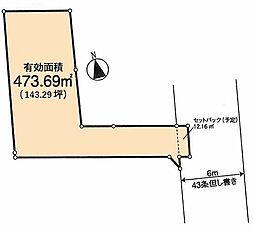 三鷹市下連雀1丁目　建築条件付き売地