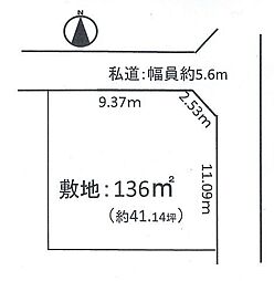 上越市大字上吉野　建築条件なし売地