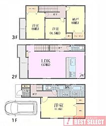 戸田市喜沢1丁目　中古戸建