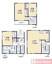 川口市川口2丁目 中古戸建