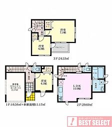 川口市芝西2丁目　新築戸建