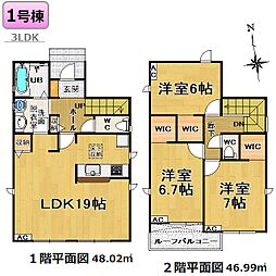 名古屋市名東区香流23-1期 -全2棟-  新築分譲住宅 1号棟