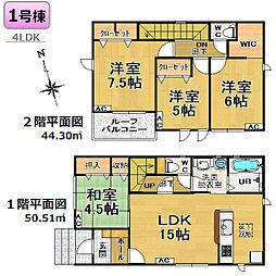 尾張旭市柏井町弥栄22-1期 -全8棟-  新築分譲住宅 1号棟