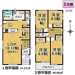 名古屋市名東区山の手3期-全1棟-新築分譲住宅 1号棟