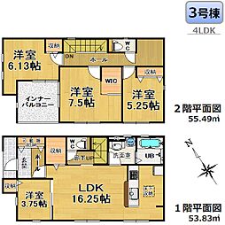 日進市南ヶ丘-全3棟-新築分譲住宅 3号棟