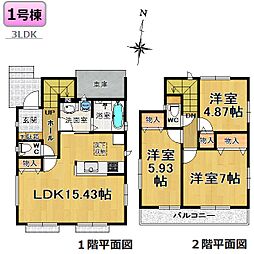 日進市梅森町新田-全1棟-新築分譲住宅 1号棟