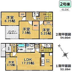 日進市南ヶ丘-全3棟-新築分譲住宅 2号棟