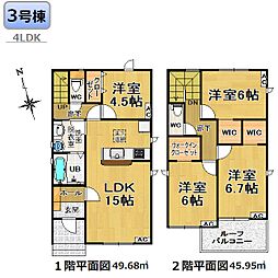 尾張旭市柏井町弥栄22-1期 -全8棟-  新築分譲住宅 3号棟